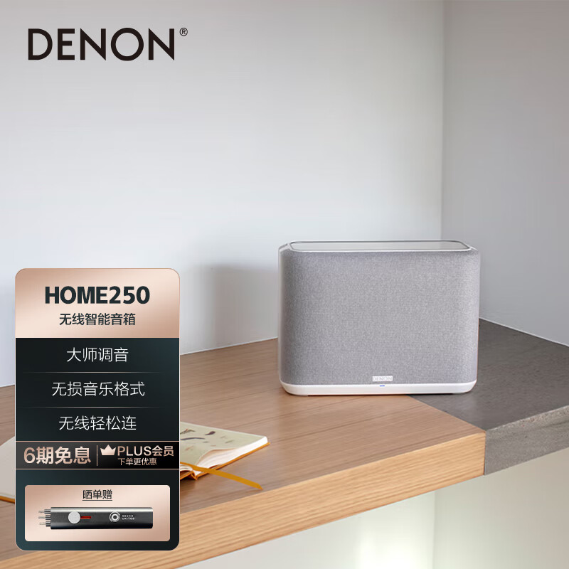 HIFI专区历史价格走势助手|HIFI专区价格走势