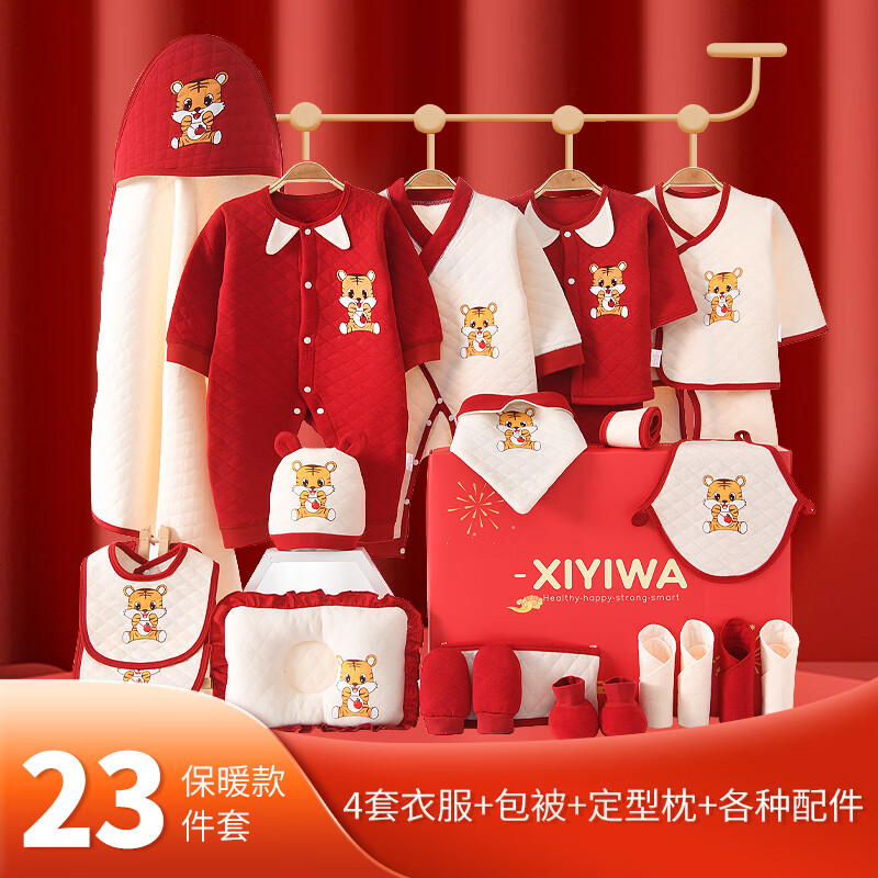 手机上怎么查婴儿礼盒京东历史价格|婴儿礼盒价格走势图