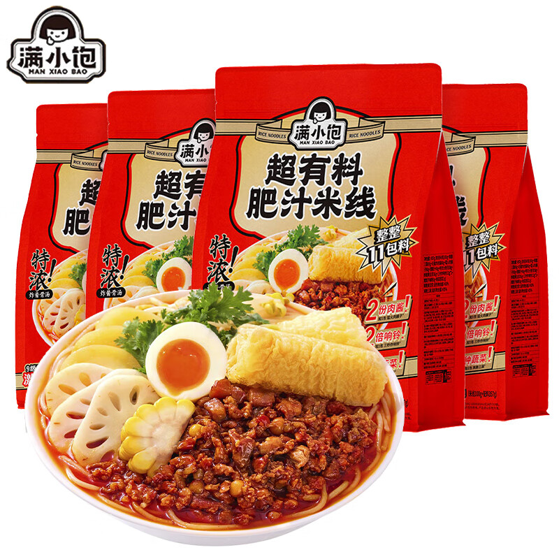 方便食品历史价格查询网站|方便食品价格走势图