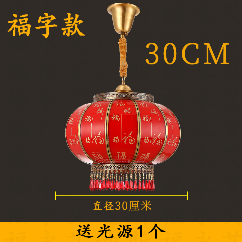 碧琢新年水晶led灯笼中国风阳台挂饰旋转全铜红灯笼灯 结婚铜吊灯室内