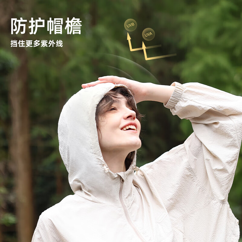 OhSunny防晒衣女春夏短款轻薄透气防紫外线时尚连帽防晒服 椰壳灰 XL