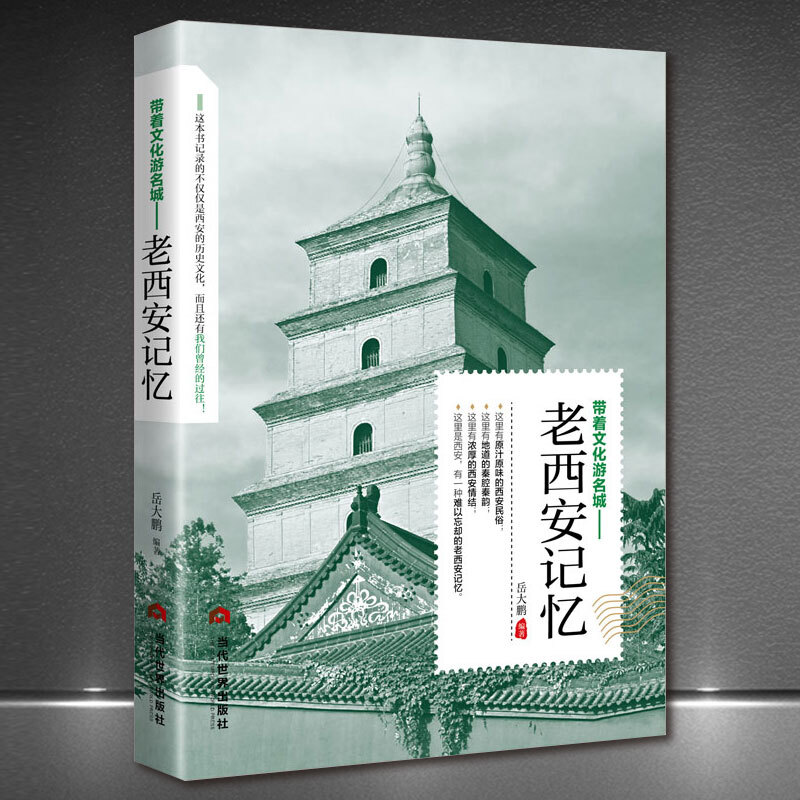 京东国内游价格曲线图在哪|国内游价格走势图