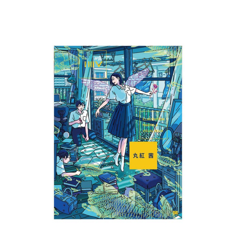 【现货】丸红茜插画集 日本二次元动漫漫画插画集 进口原版书籍