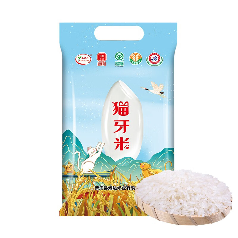 港达兴（GANGDAXING）江西大米  江西特产大米  长粒香丝苗米 猫牙米 5kg 袋装