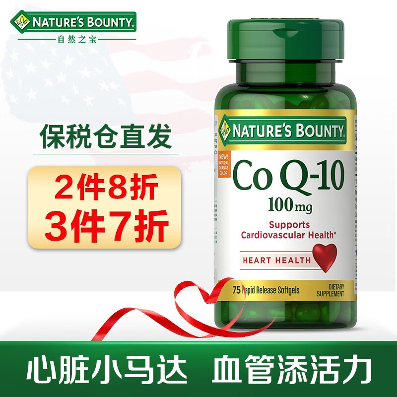 京东王牌好货 2020-08-20 - 第1张 | 最新购物优惠券 京东王牌好货 2020-08-20 - 第1张 | 最新购物优惠券