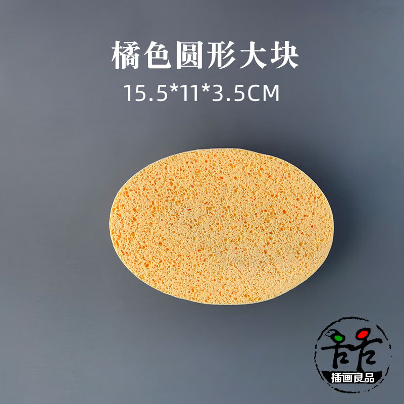 mdug海绵画刷画画工具海绵水粉水彩画笔吸水海绵绘画专用纹理魔力棉