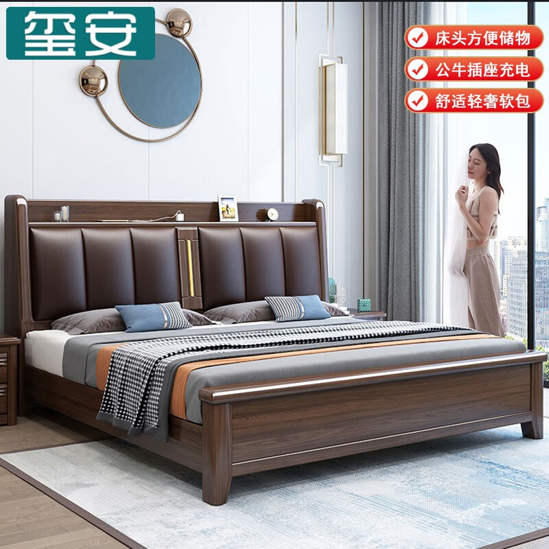玺安(xian) 床 金丝檀木实木床现代简约双人软包大床主卧室新中式新款
