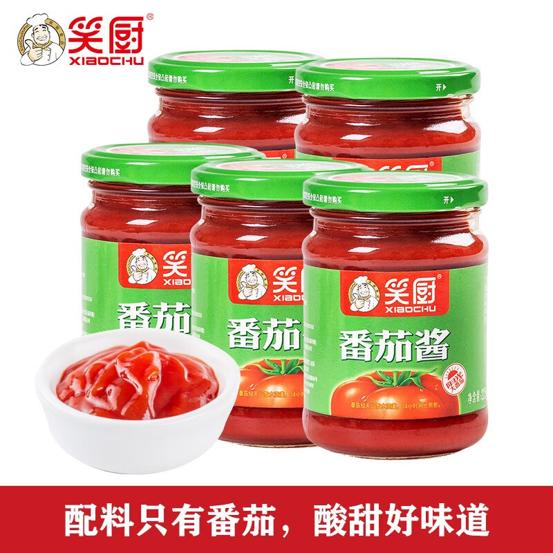 查询调味品低价软件|调味品价格走势图