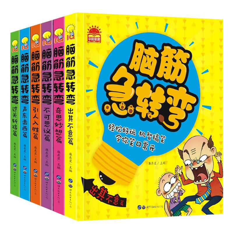 怎么查看京东小学通用以前的价格|小学通用价格历史