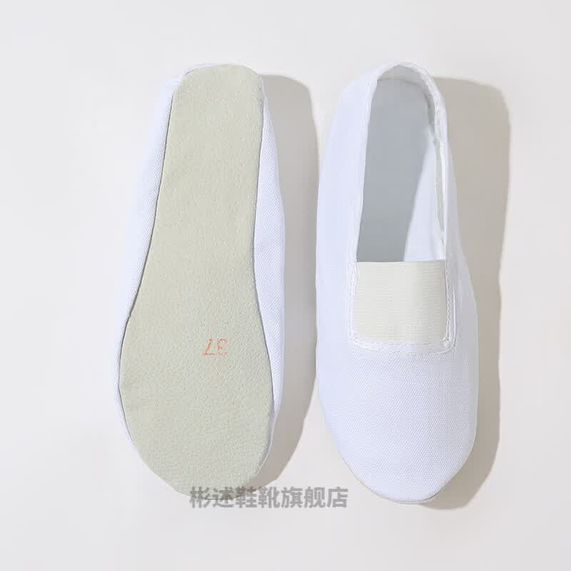 BINSHU体操鞋男女舞蹈鞋跳舞鞋练功鞋芭蕾舞鞋瑜伽软底帆布大底牛皮底白 (白-猪皮底)体操鞋 42属于什么档次？