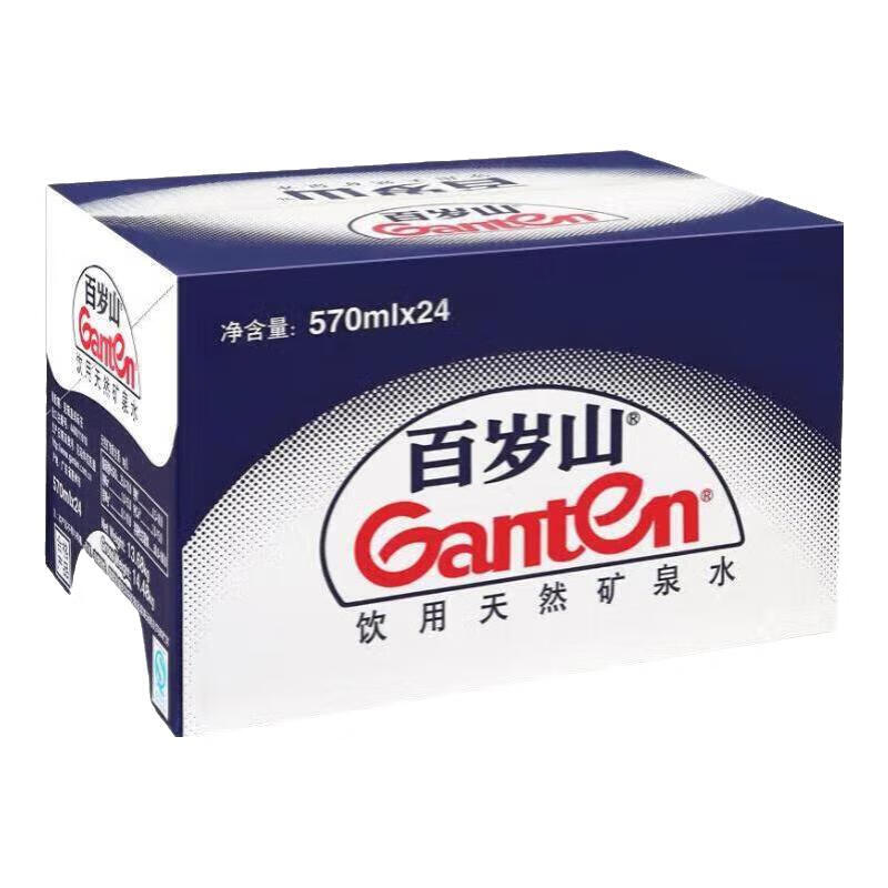 百岁山【新日期】百岁山天然饮用矿泉水570ml*24/箱饮用水24瓶整箱会议 570ml*24瓶