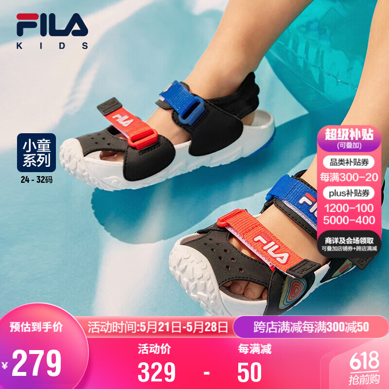 FILA【抗菌】斐乐童鞋儿童凉鞋2023夏季新小童男女童夜光萤火虫鞋