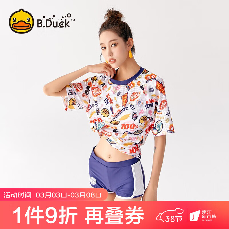 B.Duck小黄鸭分体泳衣女 三件套少女可爱宽松透气保守遮肚女士温泉泳衣