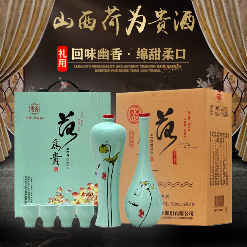 中国白酒杏花，价格稳定，销售红火！|在网上购物怎么查白酒历史价格的