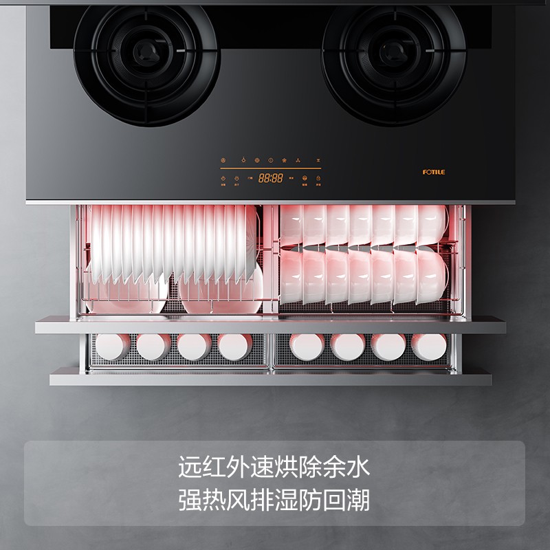 方太S1/X【烟灶联动】集成灶用户好评如潮，真实评价在此！-图片1