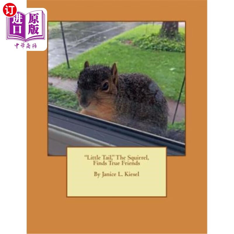 tail," the squirrel, finds true friends 《小尾巴》,松鼠,找到了