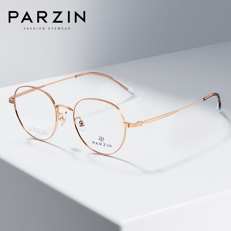 帕森(parzin)近视眼镜架 男女通用时尚圆框轻盈钛材质眼镜 可配近视