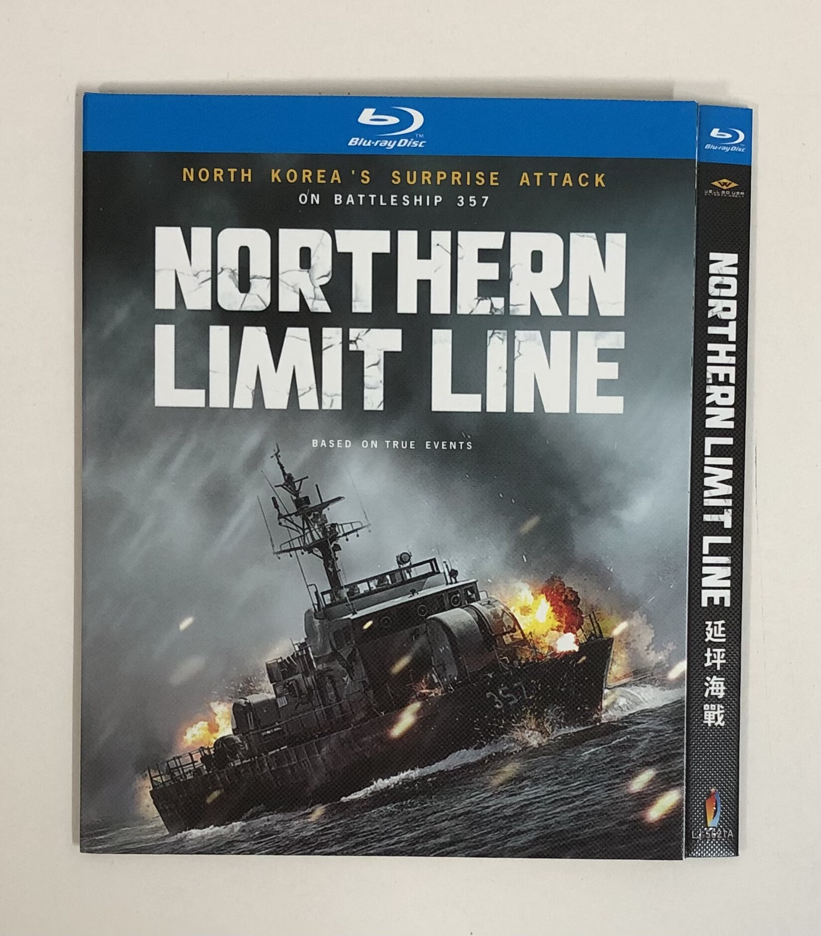 经典老电影《延坪海战》导演: 金学善作品/bd蓝光碟