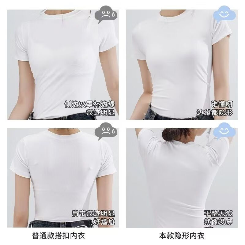 靓芯依2024新款女士文胸无痕内衣套装美背粉底液无钢圈女薄款胸罩礼盒装 隐形肤 内衣+内裤一套 XL 120-140斤