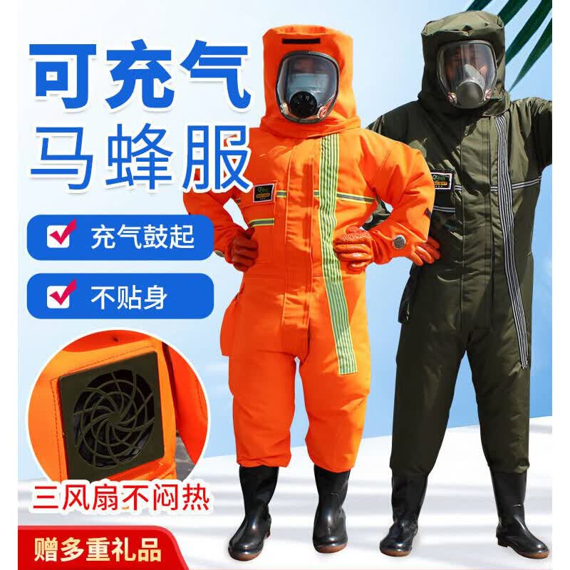 防蜂服全套马蜂防护服蜂衣养蜂虎头蜂专用衣服抓蜜蜂捉蜂服装透气连体