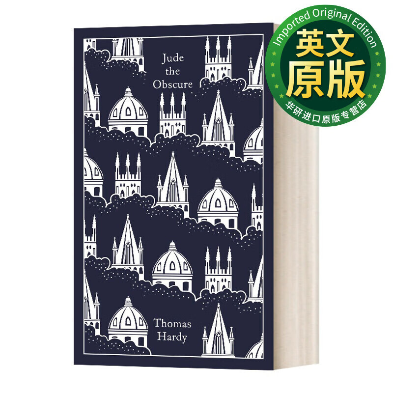jude the obscure 无名的裘德 企鹅经典布面精装 英文版 进口英语原版