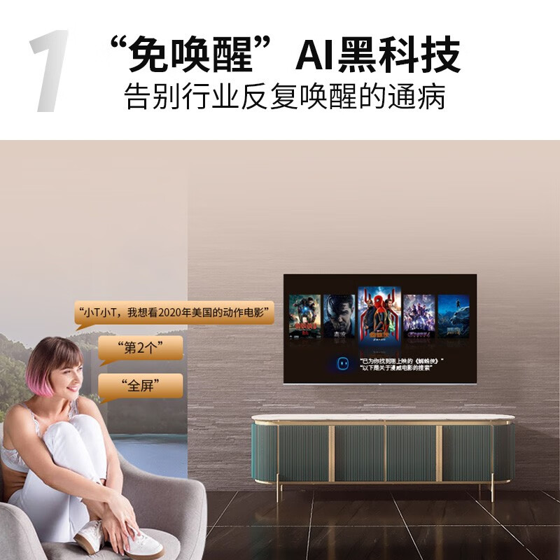 TCL电视 43V8 43英寸免遥控AI声控超薄金属全面屏电视  4K液晶网络智能电视机