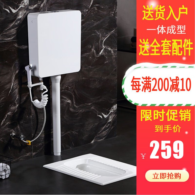 京东怎么看蹲便器价格走势曲线图|蹲便器价格历史
