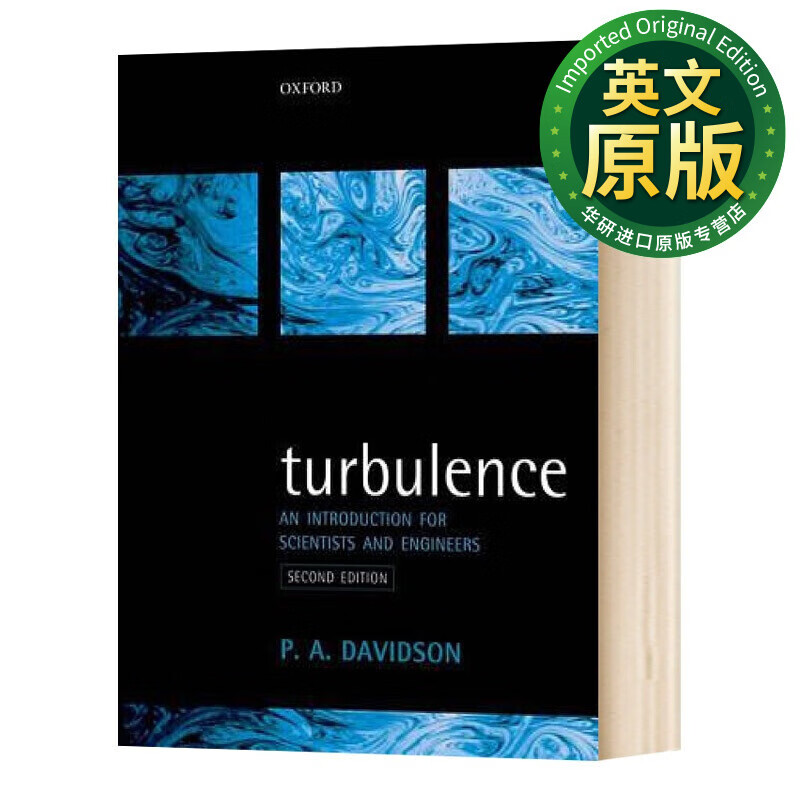 华研原版 湍流 面向科学家与工程师的简介 turbulence 英文原版 英文