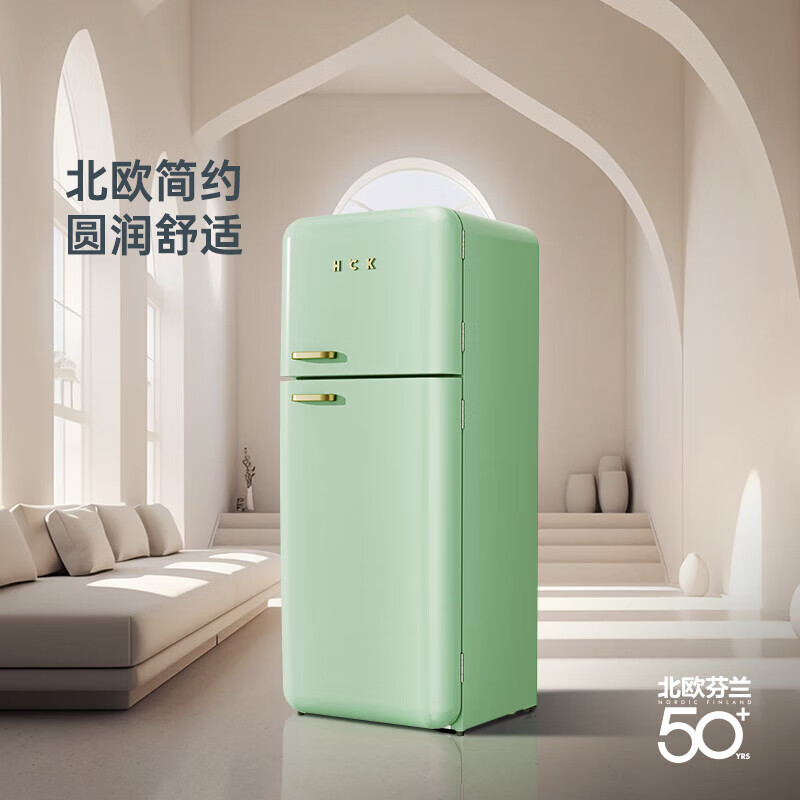 哈士奇小香风pro 237升双门复古网红客厅冰箱风冷无霜变频一级能效双