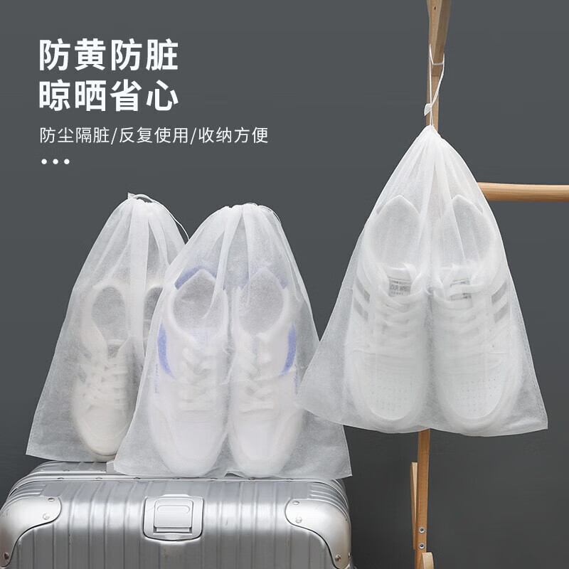 鞋子收納袋無紡布鞋袋罩防黃小白鞋防曬加厚防塵防霉鞋套曬鞋晾曬 10個裝 大號