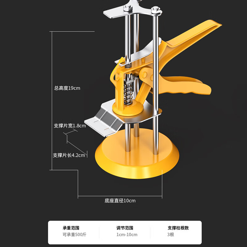 瓷砖瓦工贴墙砖调平定位抬高器升降式铺瓷砖装修 升级款三柱顶高器