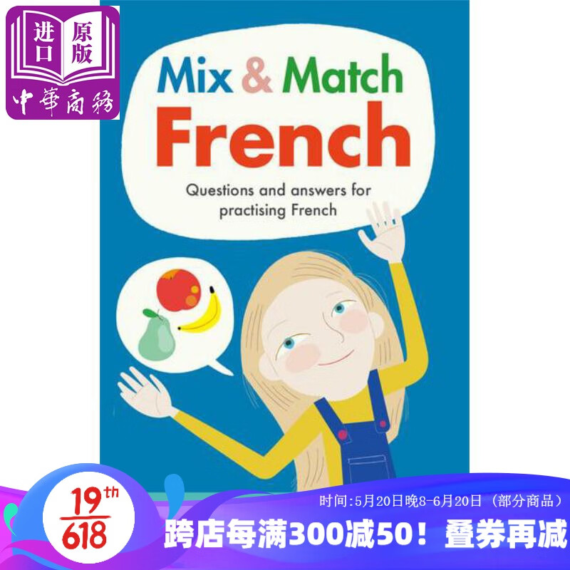 mix & match french - hello languages学好法语 原版