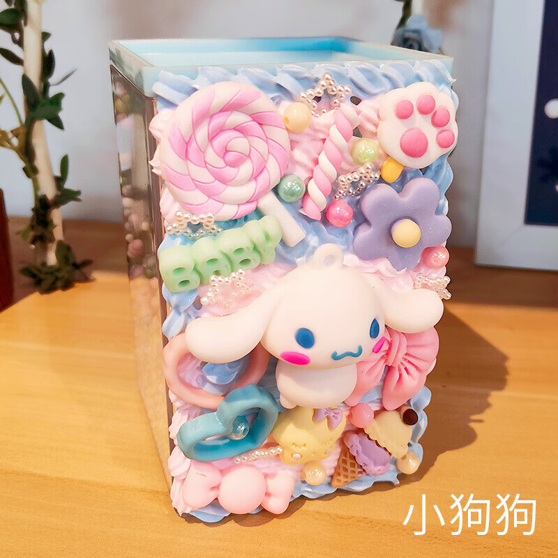 溥畔儿童手工diy奶油胶星愿笔筒材料包可爱卡通自制文具收纳盒 小狗