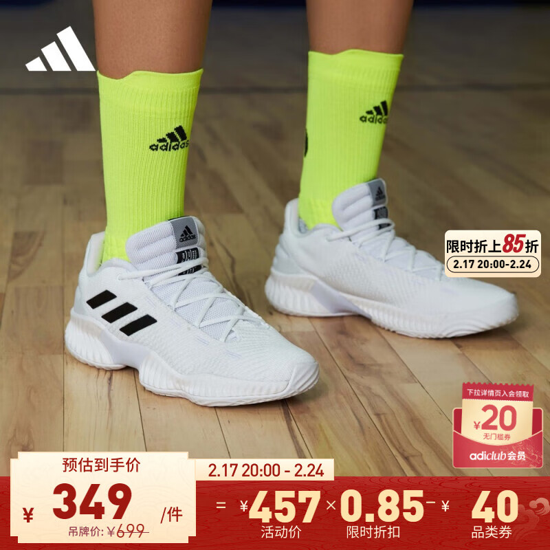 adidas PRO BOUNCE团队款实战篮球运动鞋男子阿迪达斯官方FW5748白/黑 45(280mm)推荐选大半码