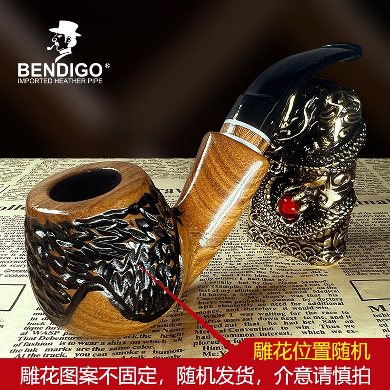 烟斗及配件怎么看历史价格走势|烟斗及配件价格走势