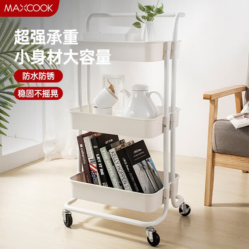 美厨（maxcook）厨房置物架 落地三层收纳储物架橱柜网篮层架手推车可移动MCWA982属于什么档次？