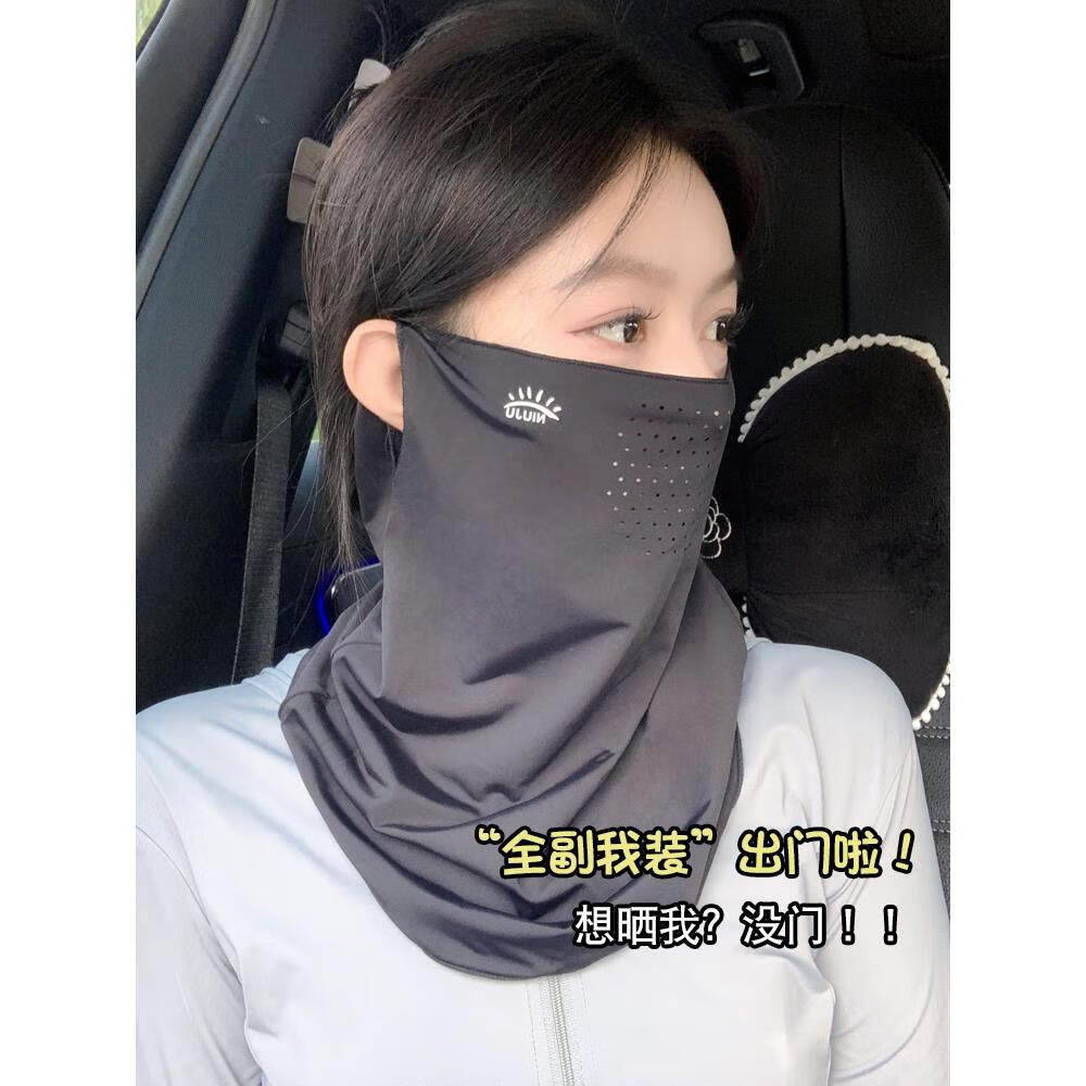 防晒冰丝面罩挂耳口罩透气电动车护脖套夏天骑行面巾女款脸罩 星星太阳-白