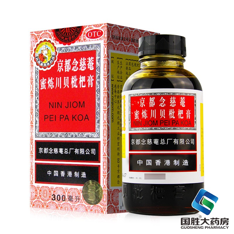 京都念慈菴蜜炼川贝枇杷膏300ml京都念慈庵润肺化痰止咳平喘伤风咳嗽痰稠痰多气喘咽喉干痒声音嘶哑 1盒装主图2