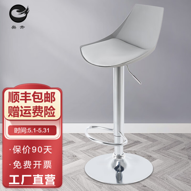 怎么查京东吧台椅全网最低时候价格|吧台椅价格比较