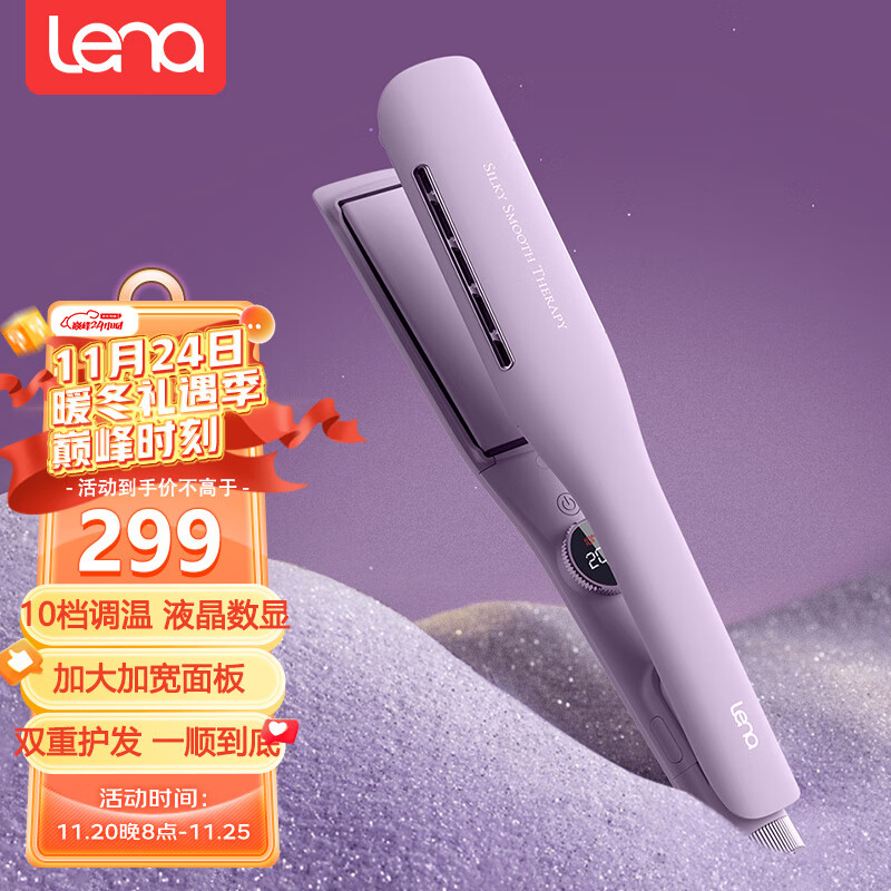 卷直发器历史价格是多少|卷直发器价格比较