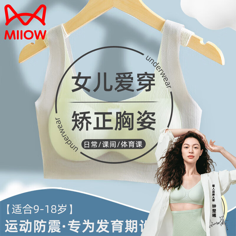 ���ڲ�����è����Ů���³�����ѧ���ഺ�������˶��ܲ�����С���ķ�͹���������� ǳ��ɫ 1�� ����Ůר�� �˶����� S����������50-60�