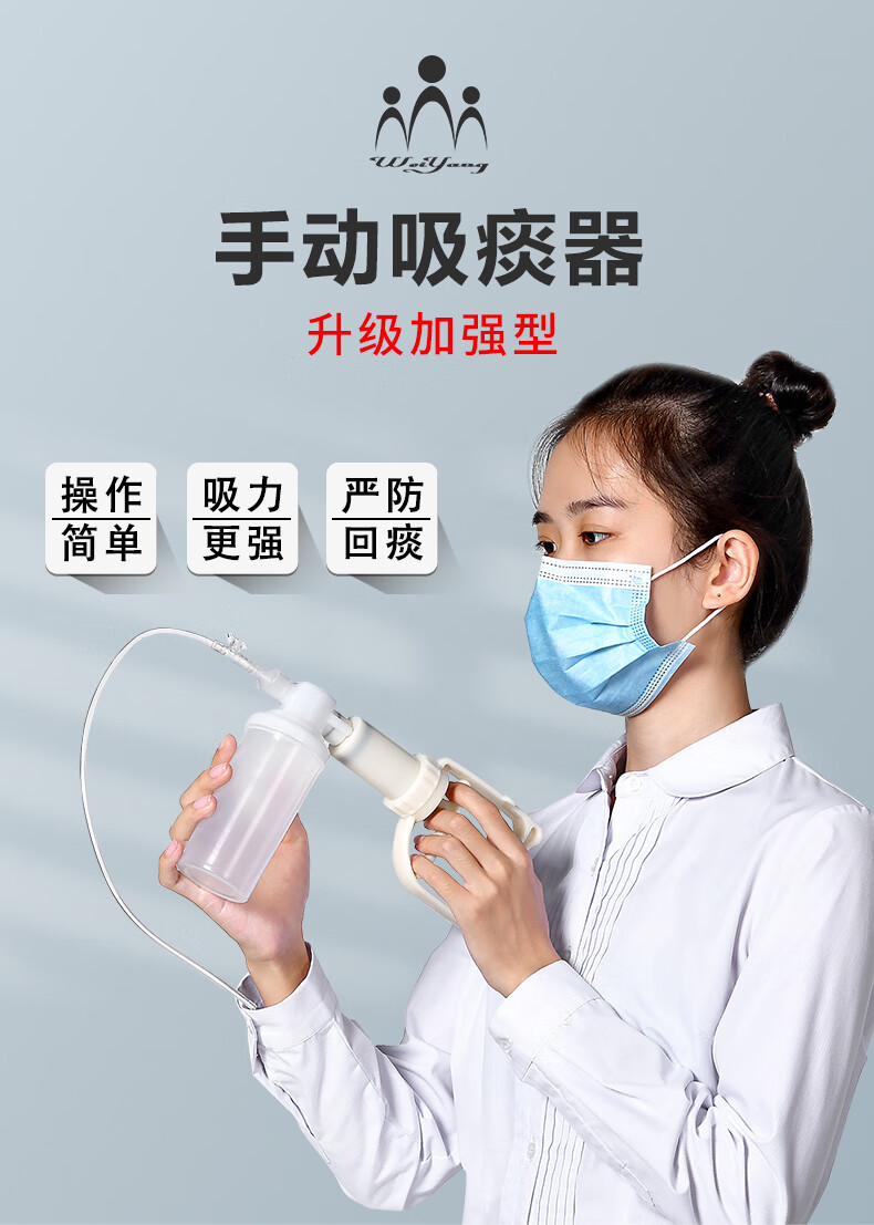 家用老人吸痰器手动式成人儿童婴儿吸痰软管鼻子吸痰器吸痰管 吸痰器