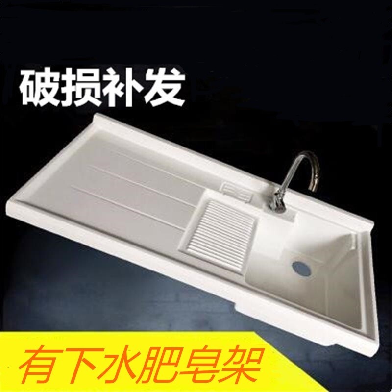 灏吉象 定做1-1.5米平面石英石洗衣池带搓板平面盆滚筒洗衣机台盆阳台面洗衣槽切角 0.95米右盆