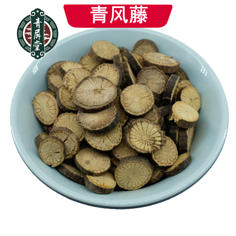 青屏堂 青风藤 中药材清风藤寻风藤 500克