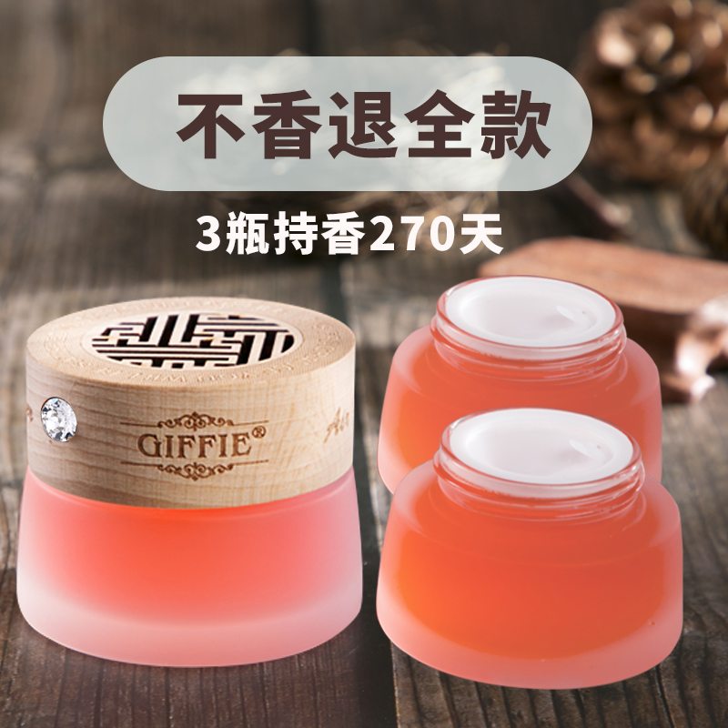京东可以看车载香水历史价格吗|车载香水价格走势图