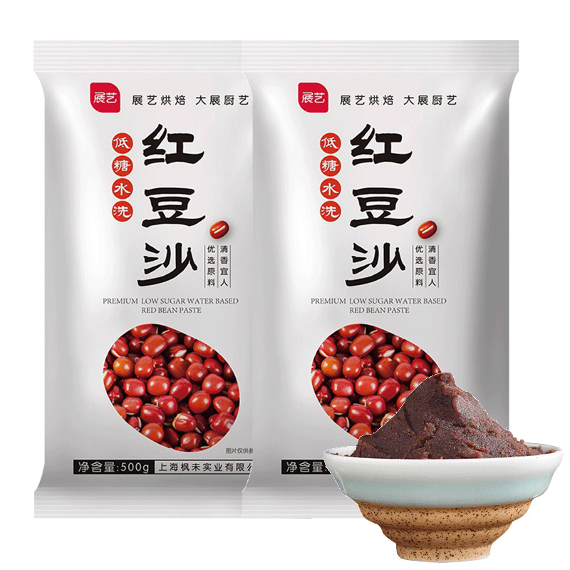 展藝 紅豆沙餡料500g*2低糖豆沙餡泥烘焙原料面包子餡蛋黃酥月餅餡 低糖紅豆沙餡500g*2包【低甜度】