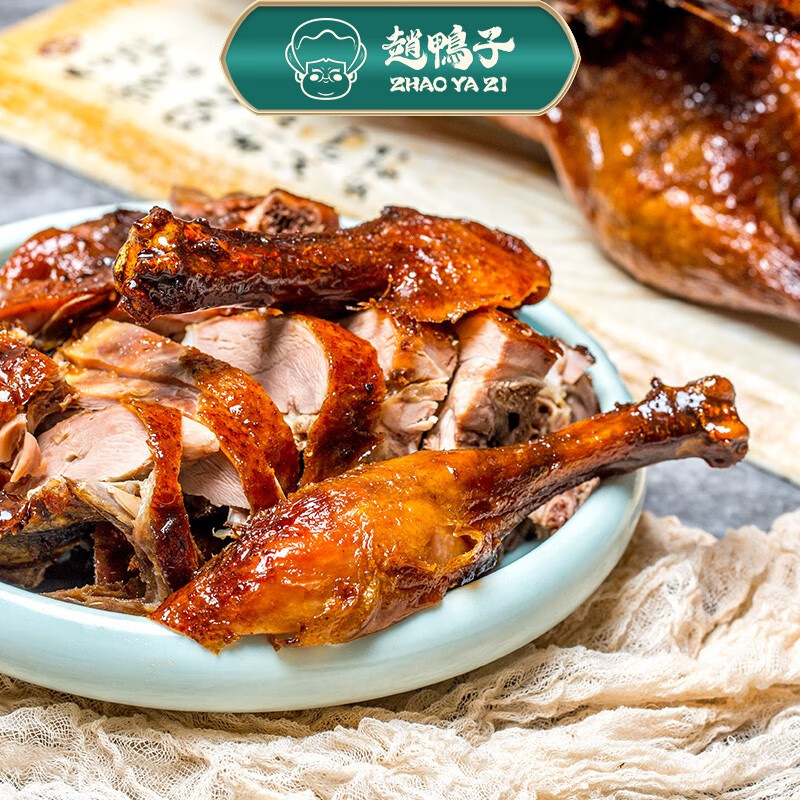 赵鸭子(zhaoyazi)非遗美食乐山赵鸭子甜皮鸭卤鸭整只熟食现卤现炸真空
