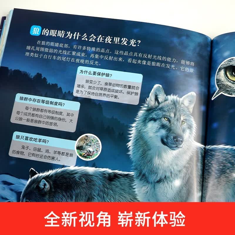 中国少年儿童科普百科全书全8册 精装版十万个为什么全脑开发思维训练故事书 小学生一二三年级课外阅读详情图