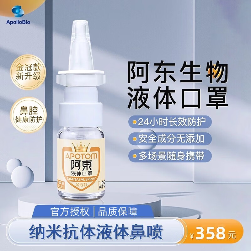 ҺֶͯIgM򵰰ڶ ڿ7ml 328Ԫ