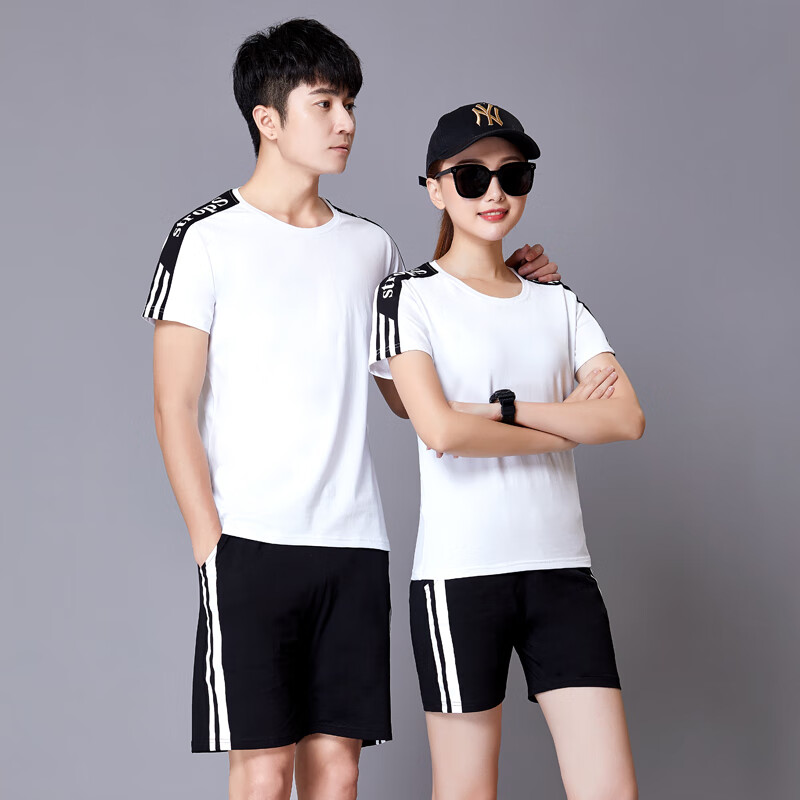 山头林村中考运动套装女初中生初三学生体考体育服男生中招跑步考试